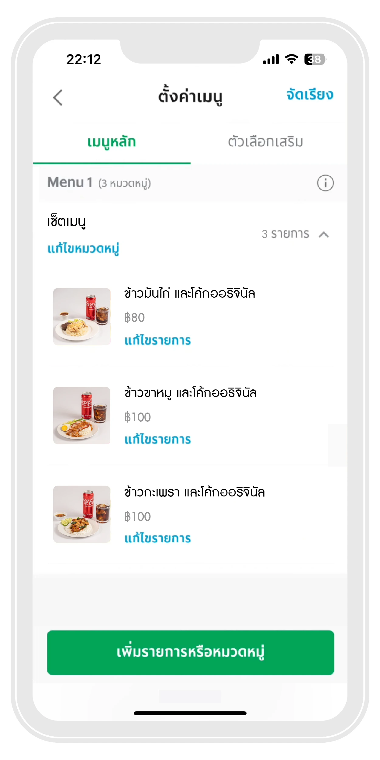 ThaiNamthip | Image