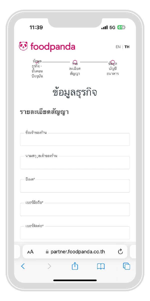 ThaiNamthip | Image